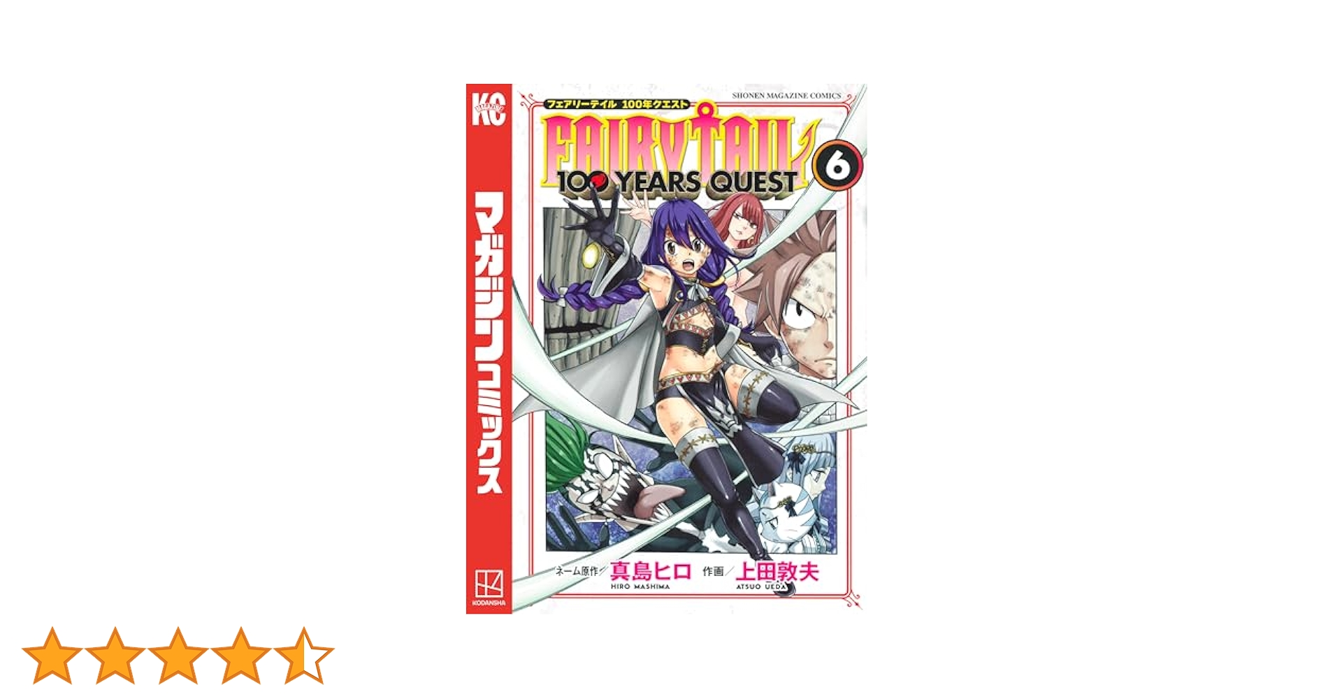 フェアリーテイル　100年クエスト　1〜20 最新刊まで 1〜63 全巻 フェアリーテイル 100年クエスト 1〜20巻 全巻セット まとめ売り